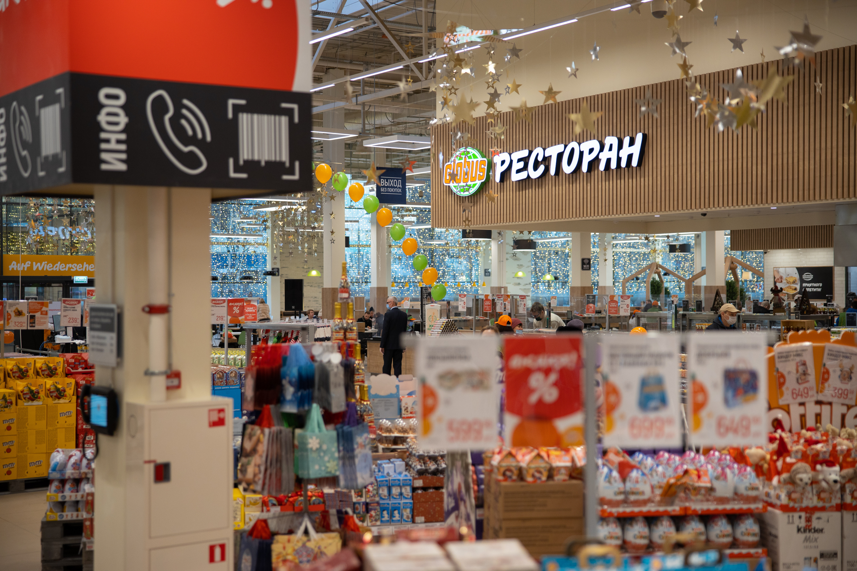 Мартин Хубманн, Globus: «Для нас не стоит вопрос формата, наш вопрос – что  интересного можно предложить покупателю» | Retail.ru