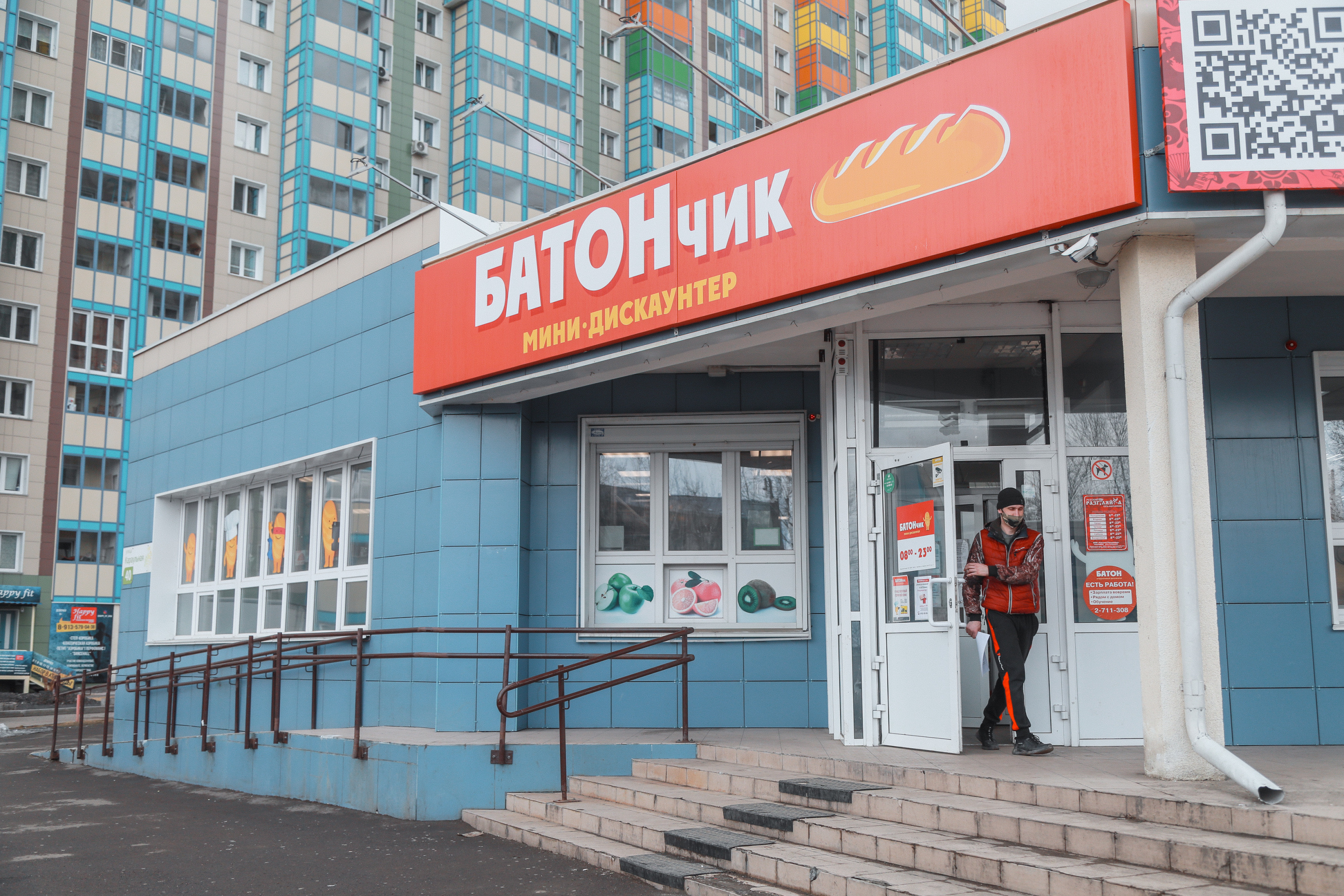 фото: «Красный Яр»