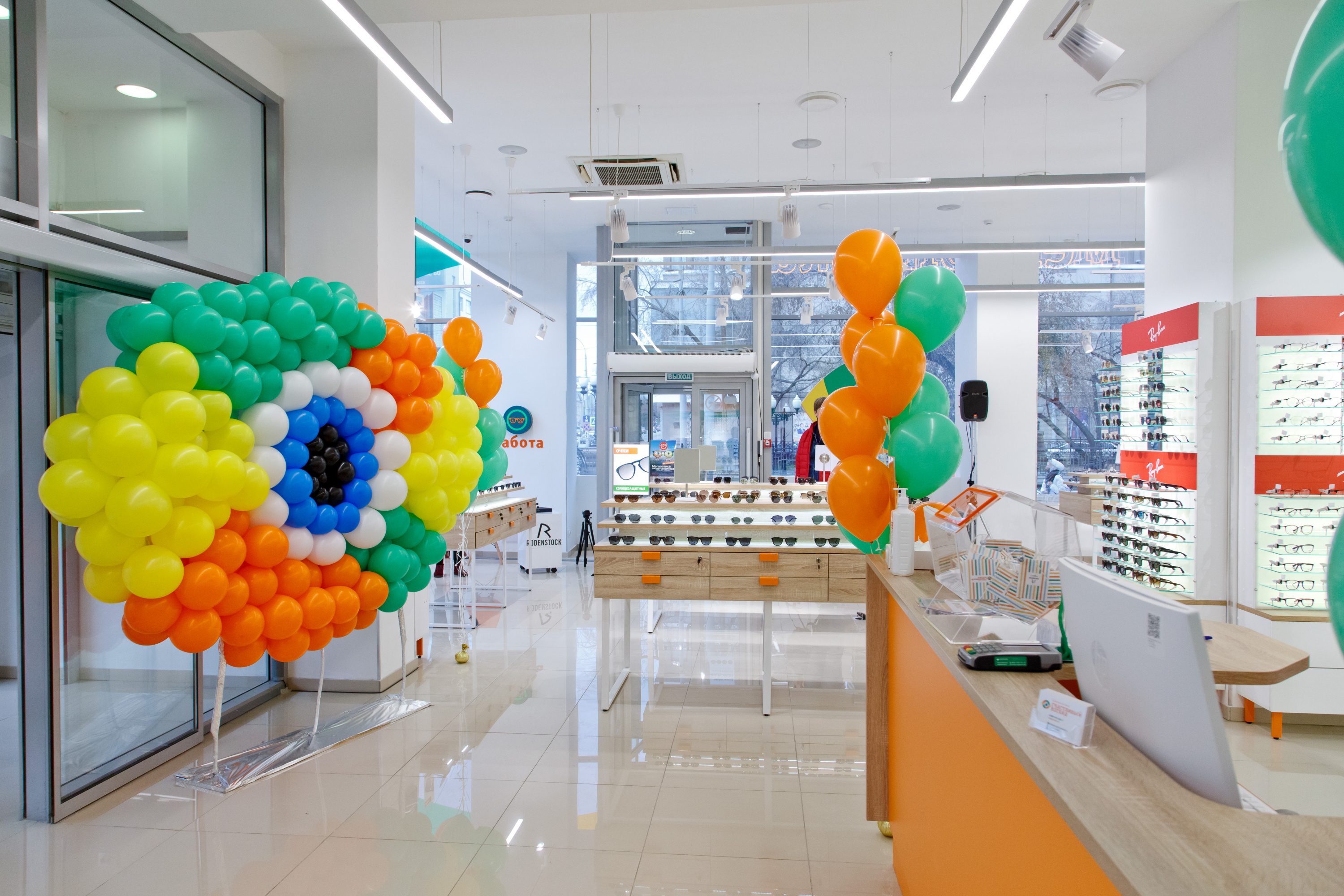 счастливый взгляд ленина 40. ленина 40. ленина 40 счастливый взгляд. счастливый взгляд ленина 40. счастливый взгляд оптика екатеринбург.