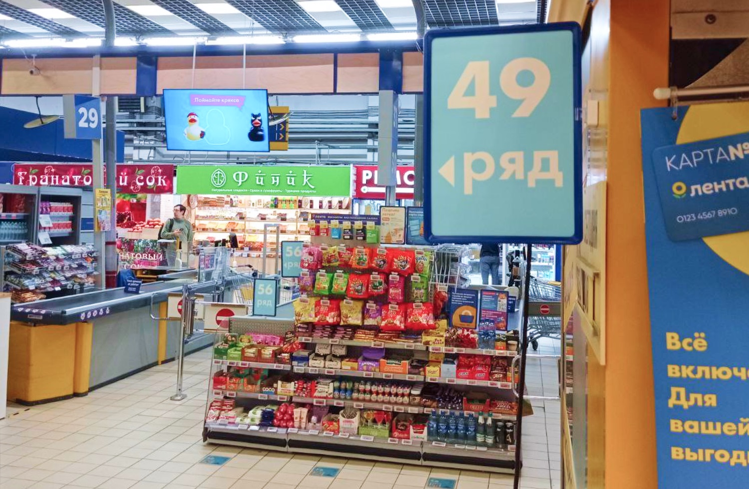 Источник: «Лента»