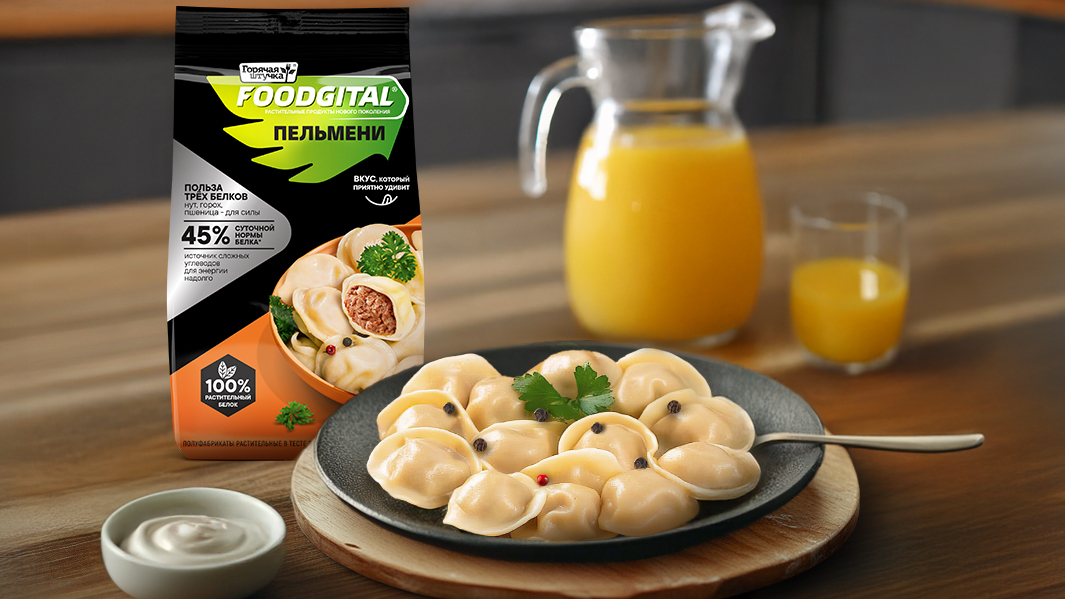 фото - АБИ - Пельмени из растительного белка Foodigital.jpg