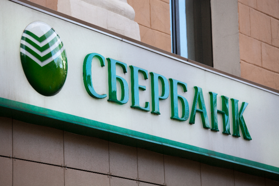 Сбер товарный знак