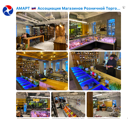 Малая розница