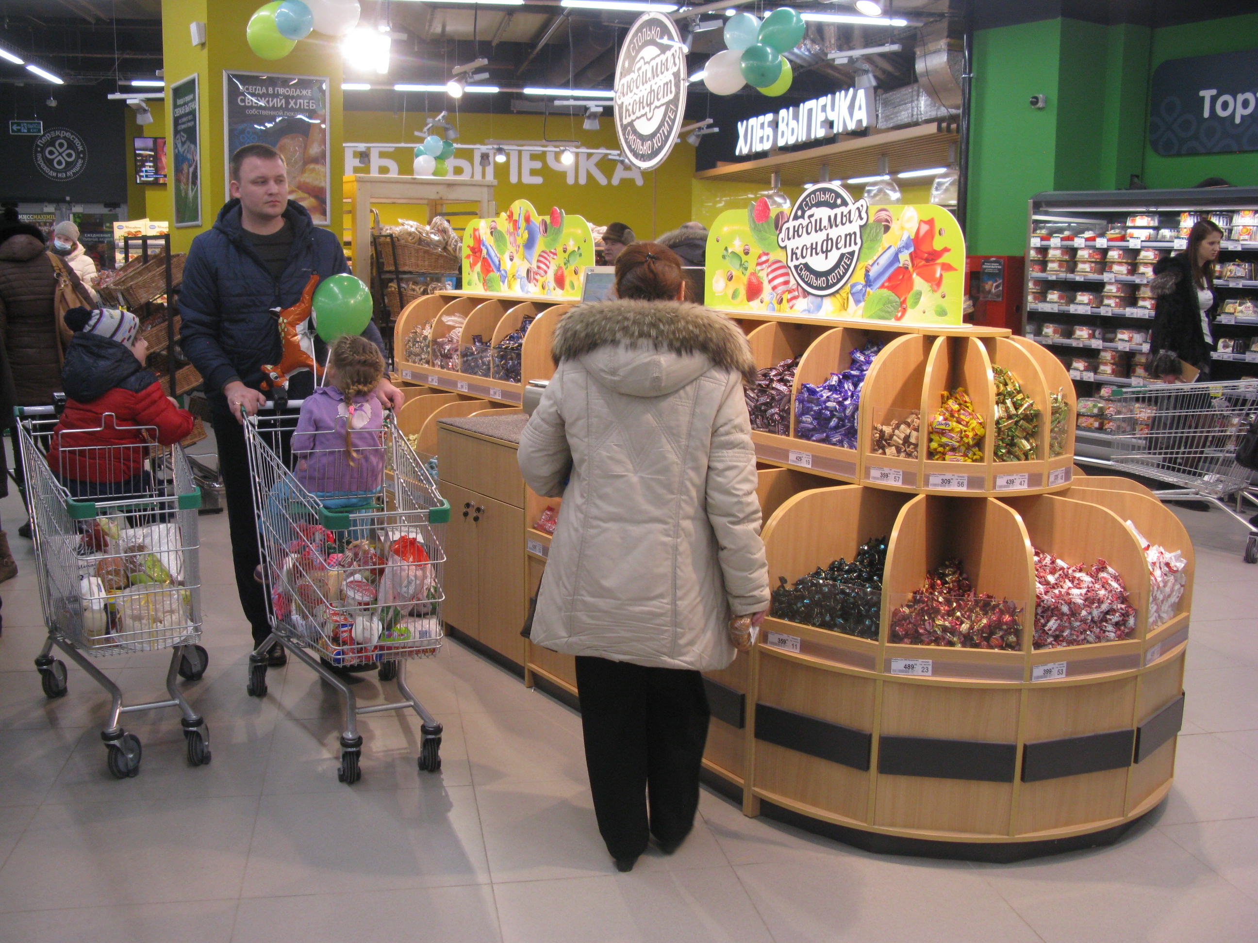 Перекресток Перекресток