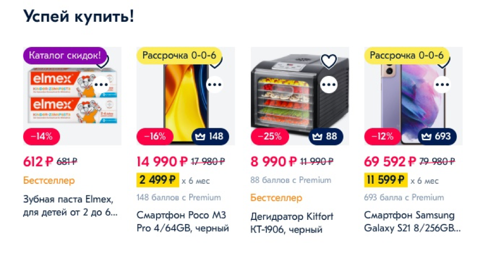 Источник: XWAY