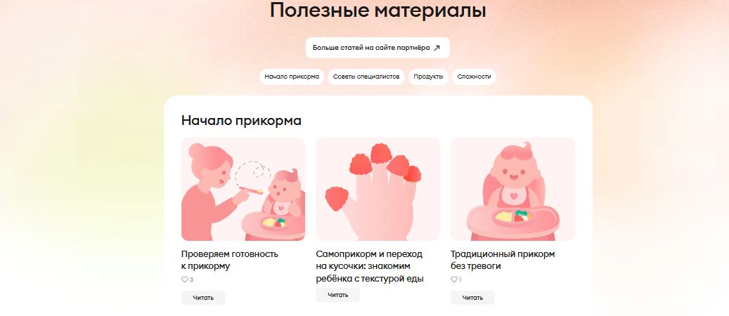 Источник: «ВкусВилл»