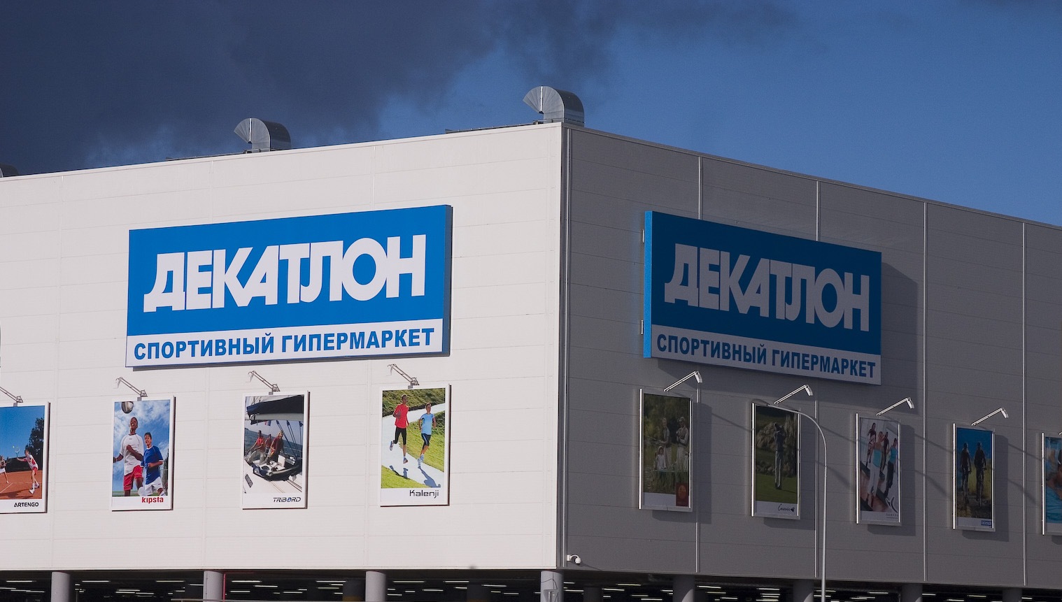 Магазин Декатлон В Тюмени Каталог Магазин Декатлон В Тюмени Каталог
