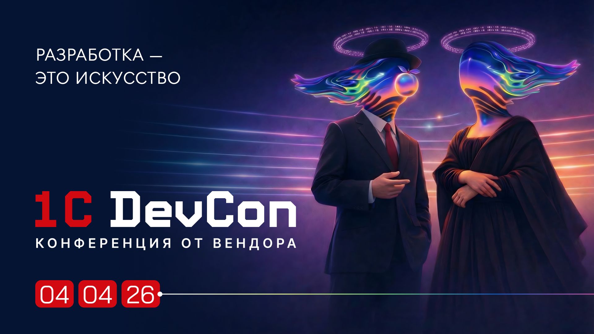 Источник: «1С» 