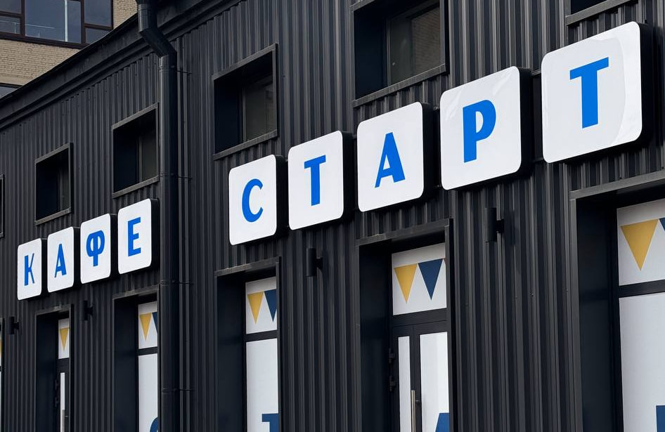 Источник: «Сварщица Екатерина»