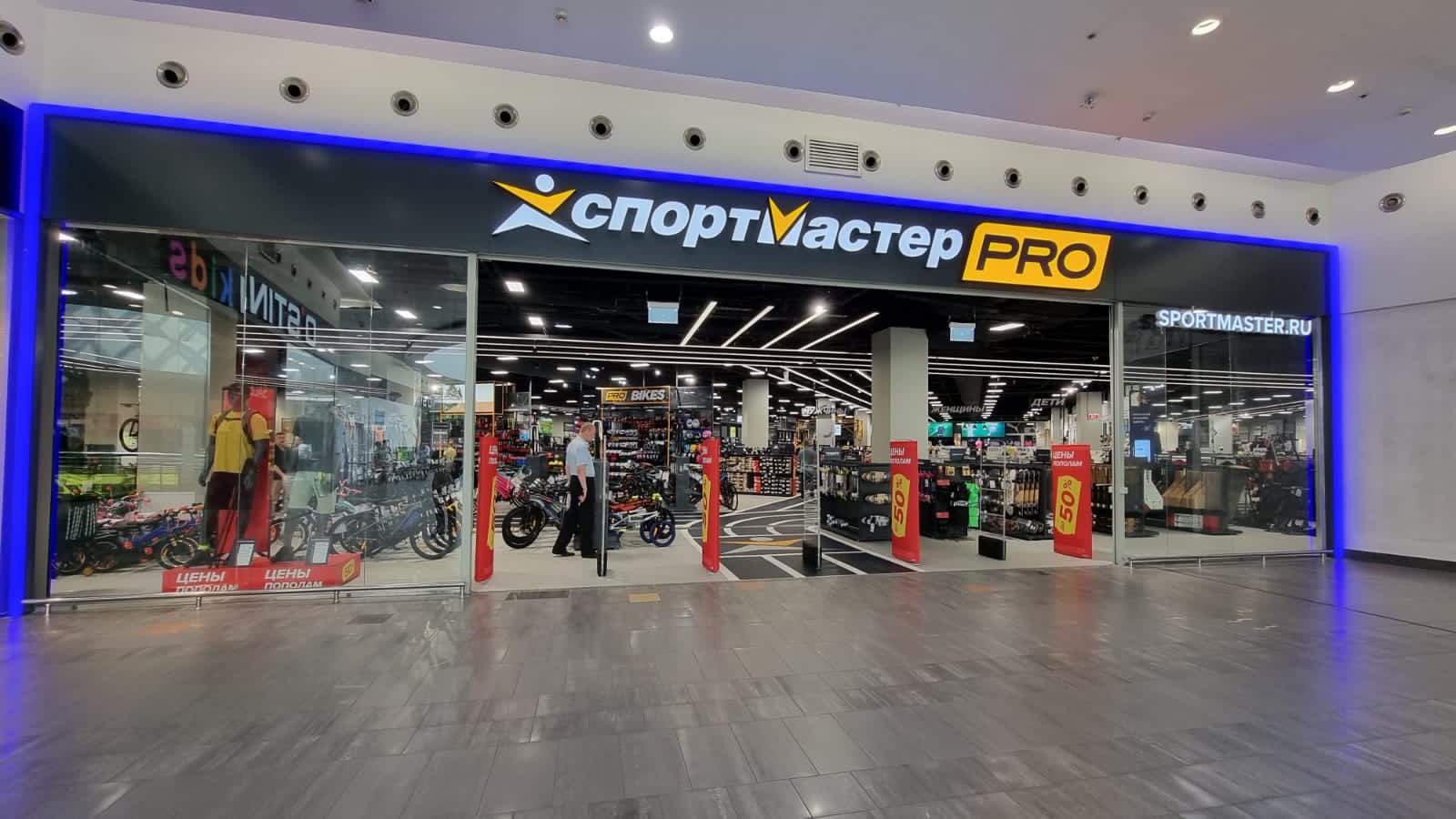 Источник: «Спортмастер Pro»
