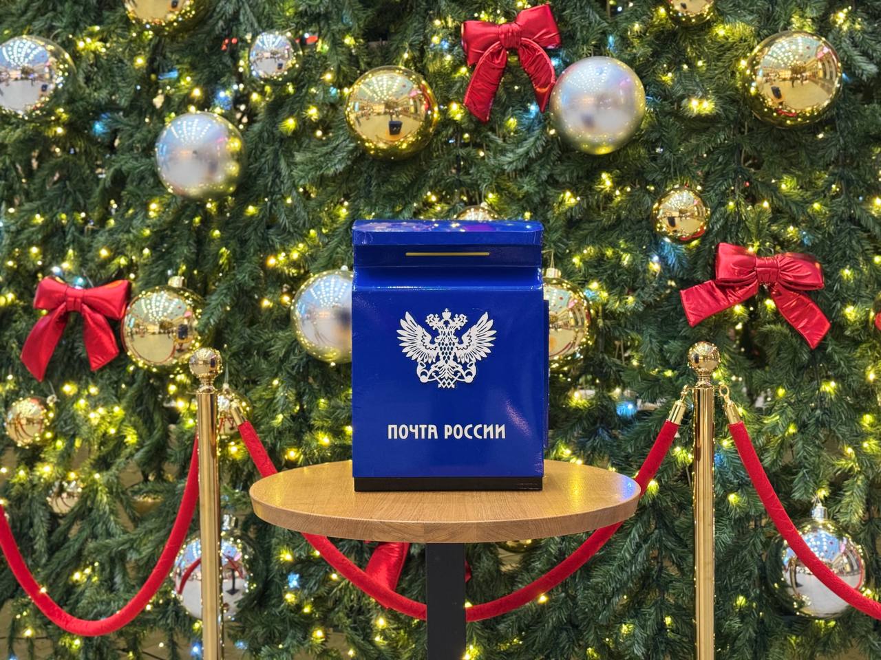 Источник: Почта России