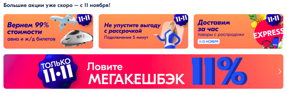 Источник: XWAY