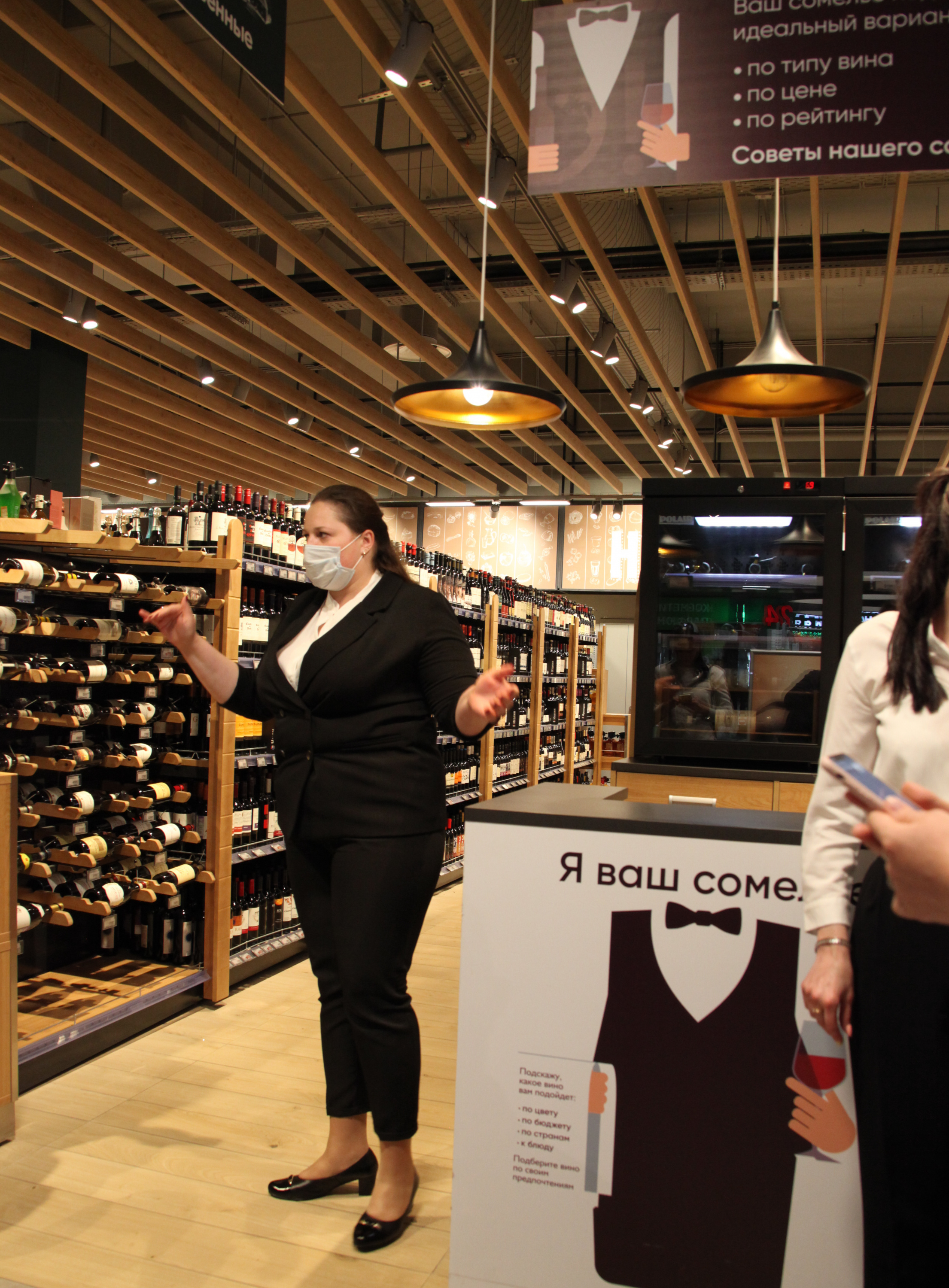 фото: Retail.ru
