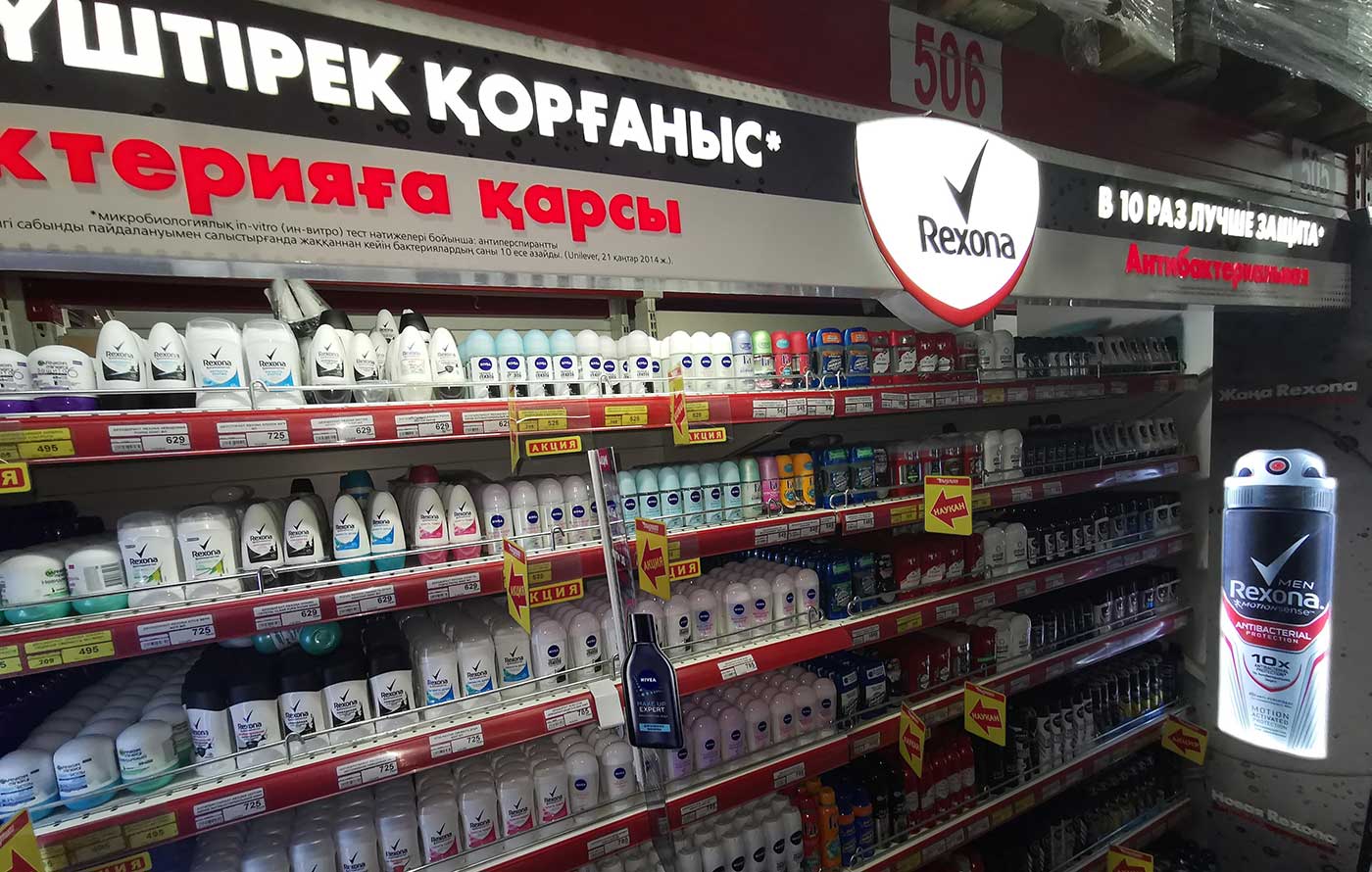 Магазины Банки Относятся К Магазины Банки Относятся К