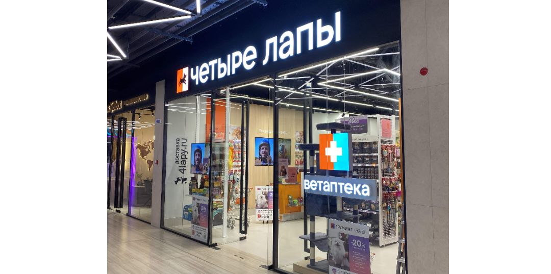 Источник: «Четыре Лапы»