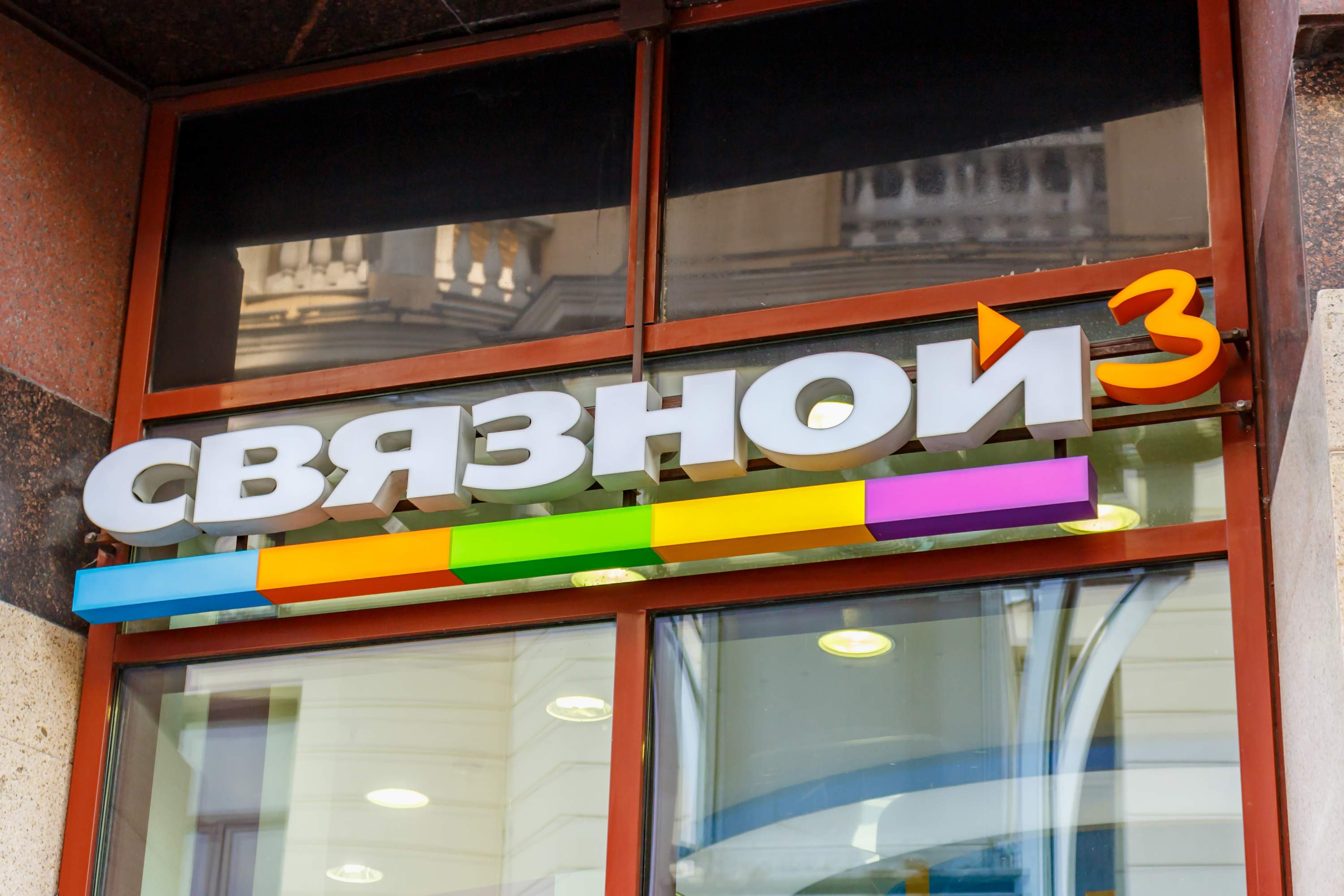 Связной Интернет Магазин Онлайн Рассрочка Связной Интернет Магазин Онлайн Рассрочка