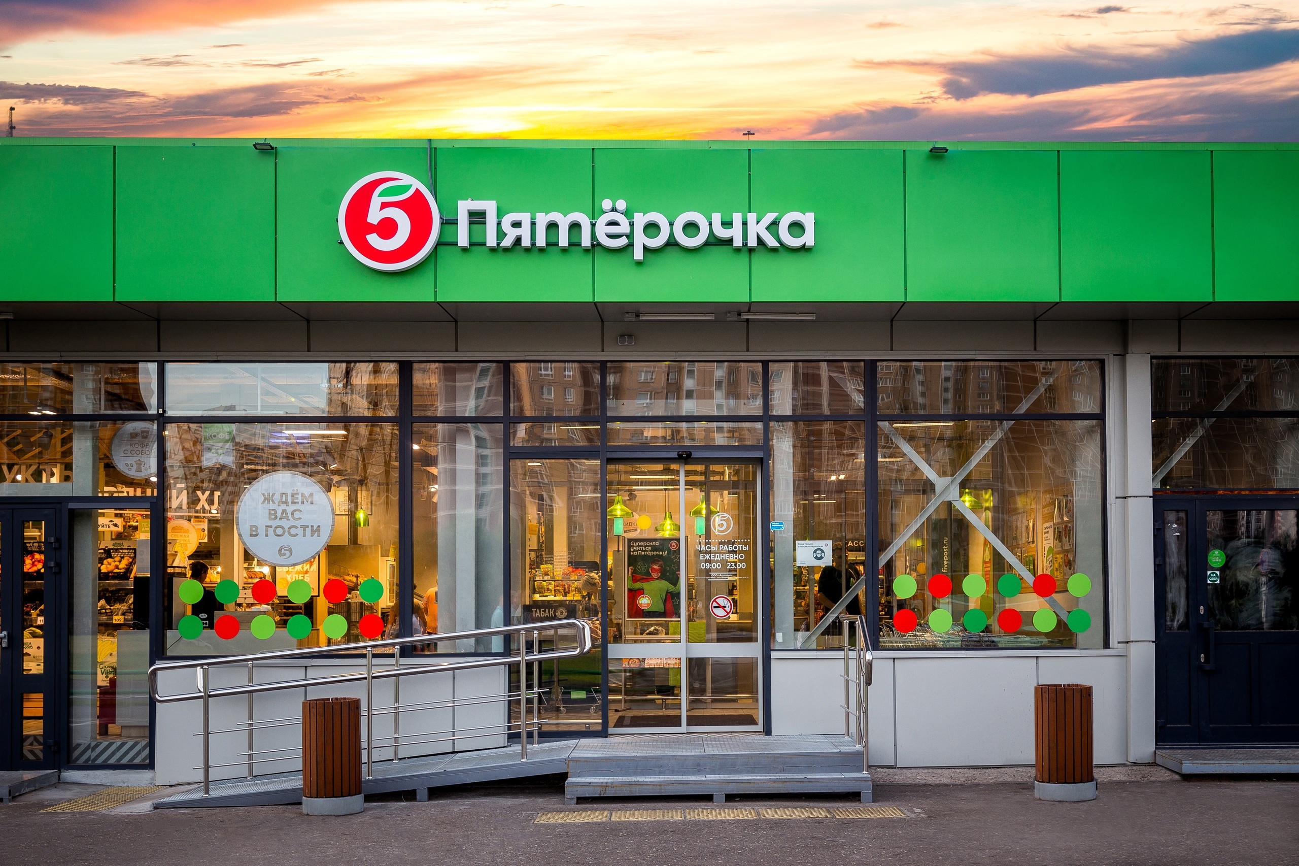 Источник: X5 Retail Group