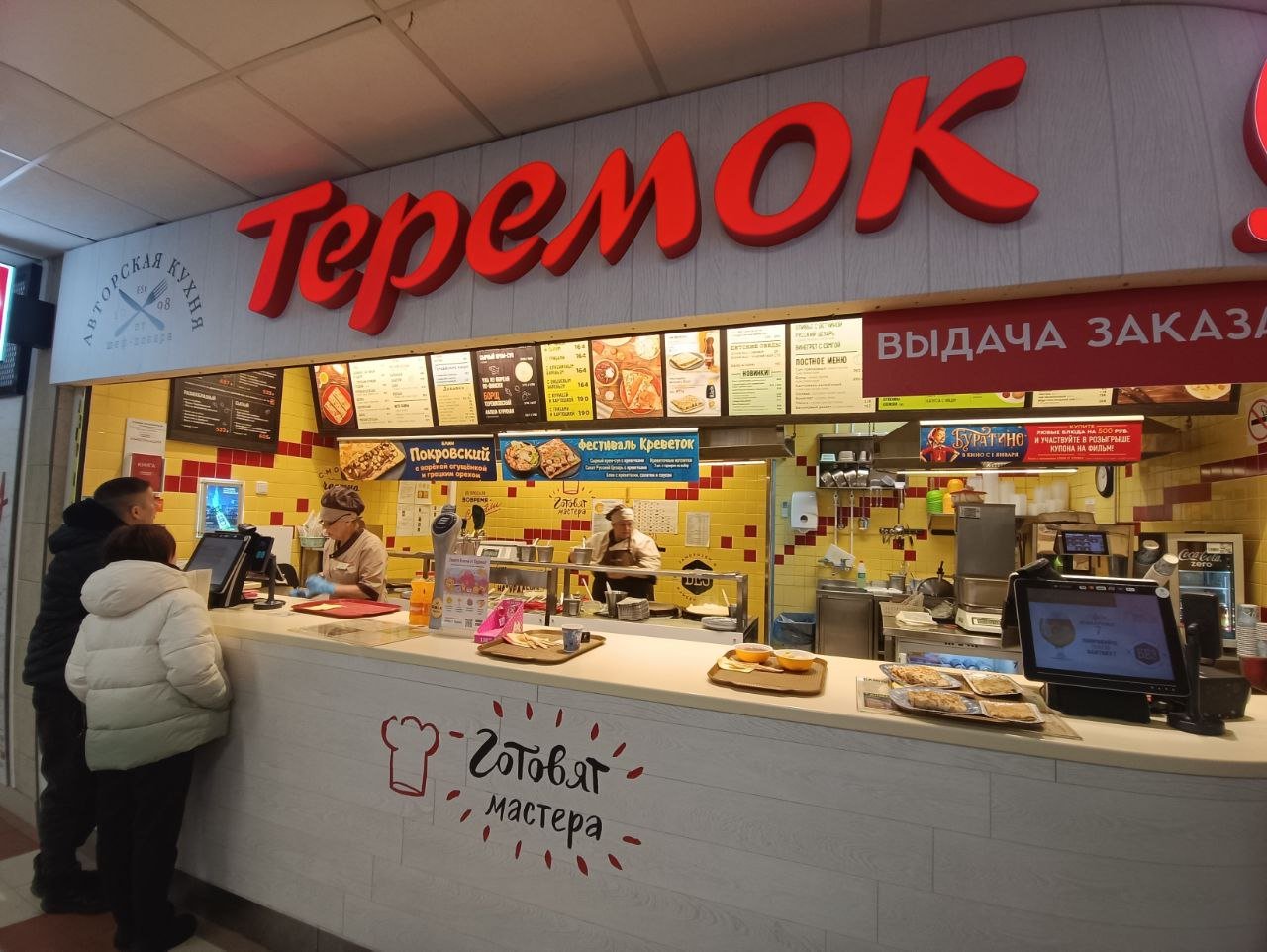 Фото: Крыкова О./Retail.ru