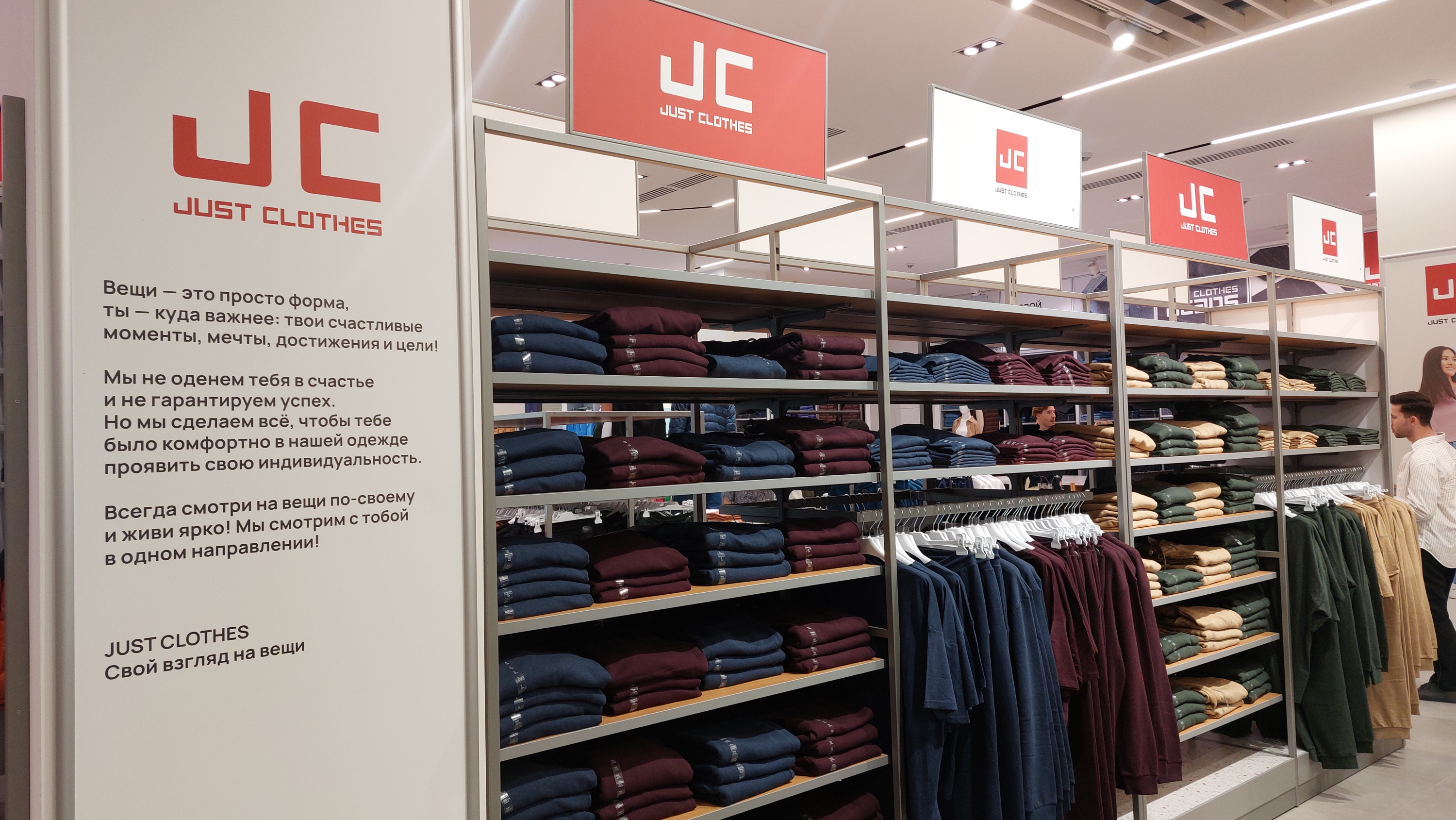 Фото: Анастасия Агеенкова / Retail.ru