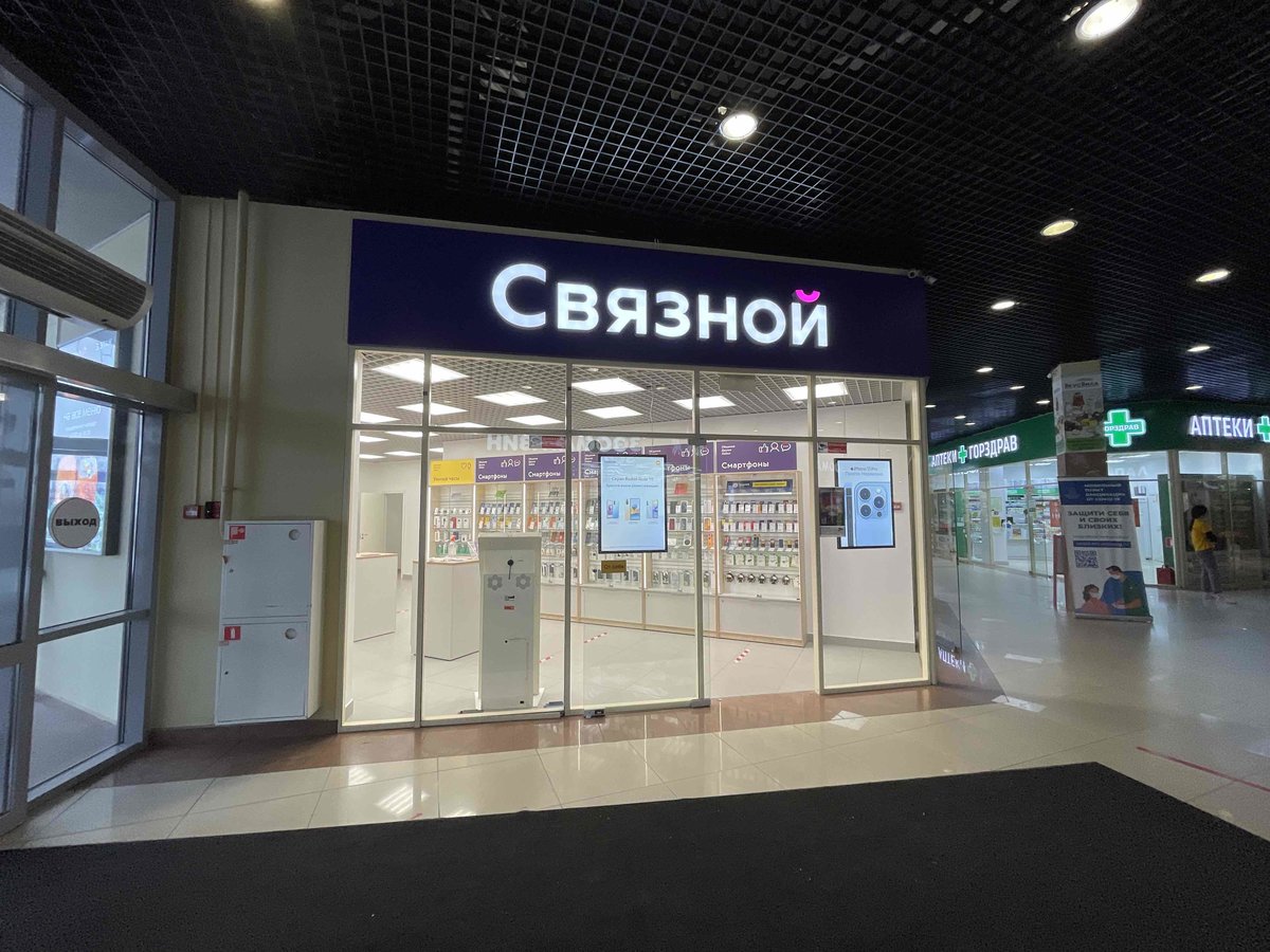 Источник: «Связной»