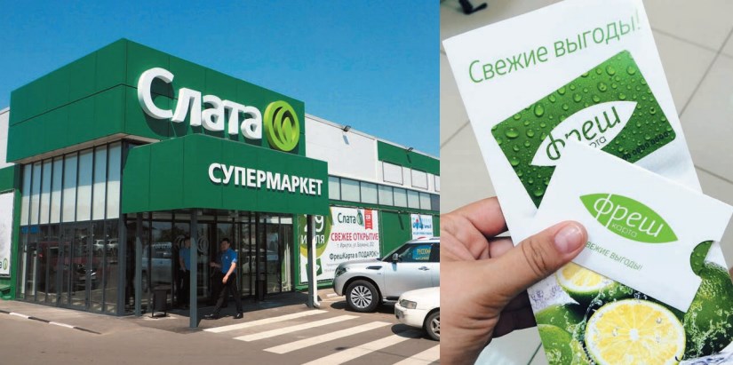 rynok_sibiri_1.jpg