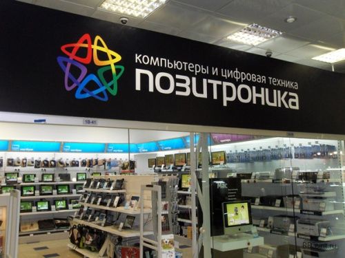 «Позитроника»