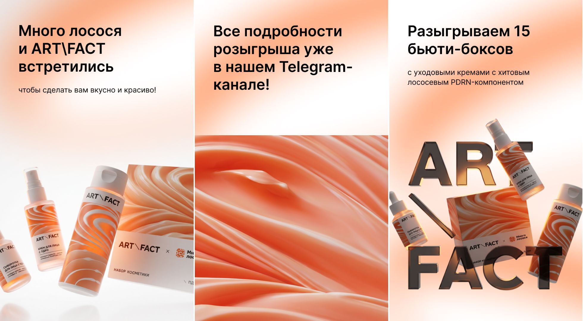 Источник: «Много лосося»