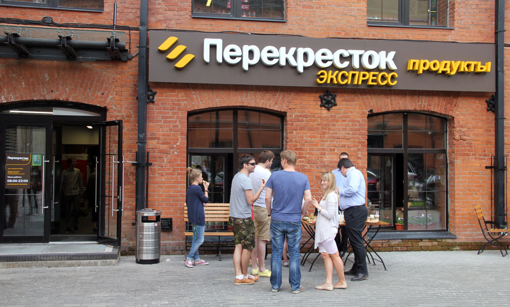Что будет вместо перекрестка. Смотреть фото Что будет вместо перекрестка. Смотреть картинку Что будет вместо перекрестка. Картинка про Что будет вместо перекрестка. Фото Что будет вместо перекрестка