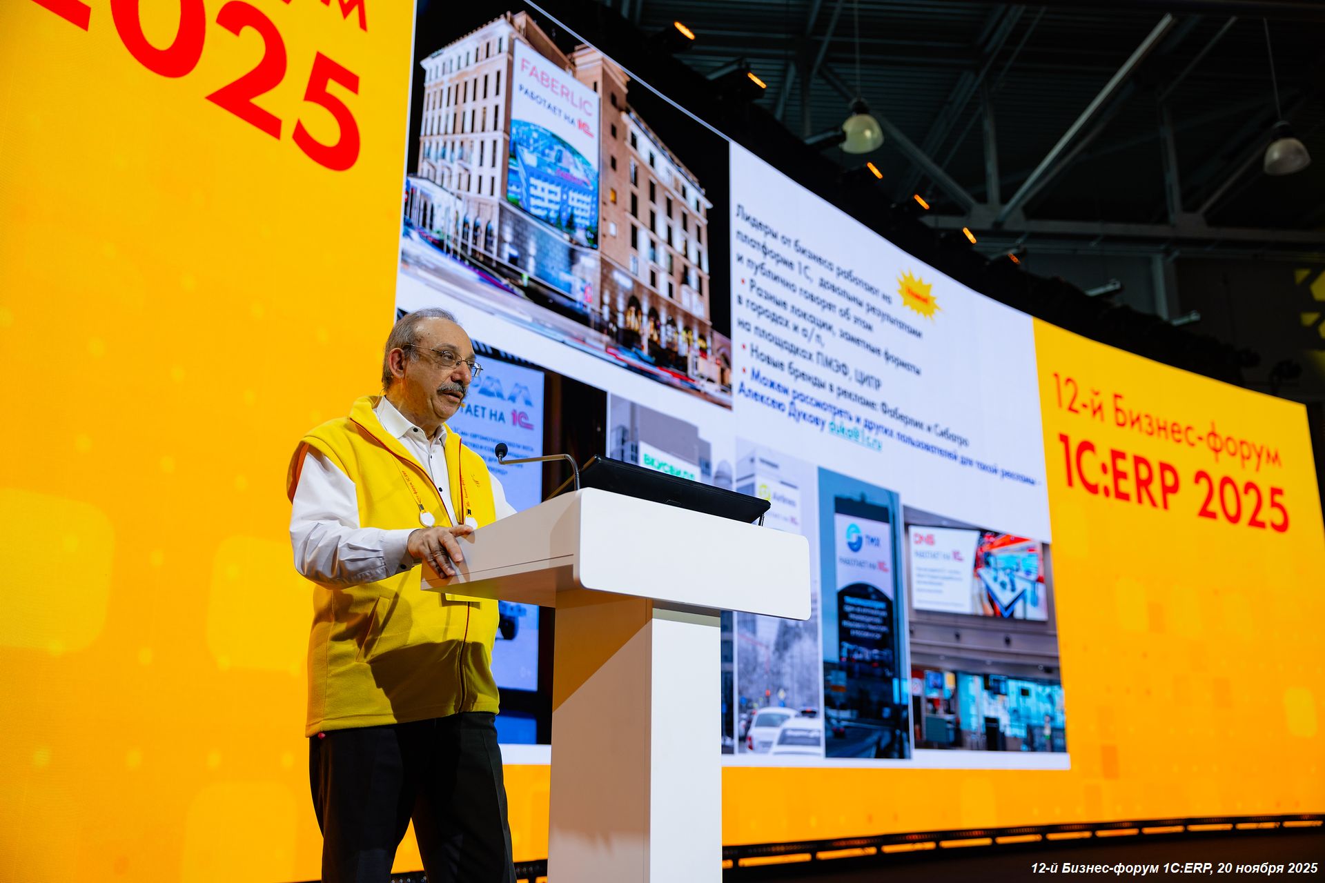 Источник: 1С