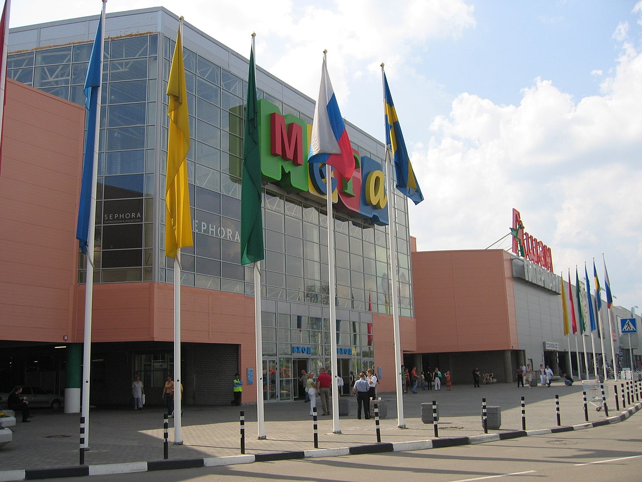 Оригинал: https://ru.wikipedia.org/wiki/%D0%9C%D0%B5%D0%B3%D0%B0_(%D1%81%D0%B5%D1%82%D1%8C_%D1%82%D0%BE%D1%80%D0%B3%D0%BE%D0%B2%D1%8B%D1%85_%D1%86%D0%B5%D0%BD%D1%82%D1%80%D0%BE%D0%B2)#/media/%D0%A4%D0%B0%D0%B9%D0%BB:MEGA3.jpg Оригинал: https://ru.wikipedia.org/wiki/%D0%9C%D0%B5%D0%B3%D0%B0_(%D1%81%D0%B5%D1%82%D1%8C_%D1%82%D0%BE%D1%80%D0%B3%D0%BE%D0%B2%D1%8B%D1%85_%D1%86%D0%B5%D0%BD%D1%82%D1%80%D0%BE%D0%B2)#/media/%D0%A4%D0%B0%D0%B9%D0%BB:MEGA3.jpg