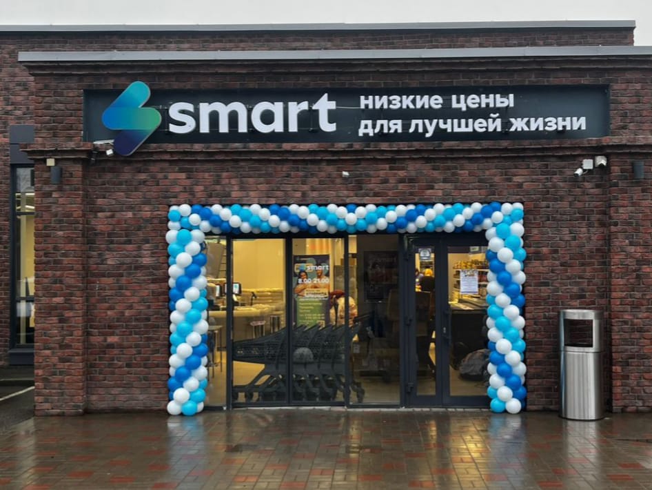Источник: Smart Источник: Smart