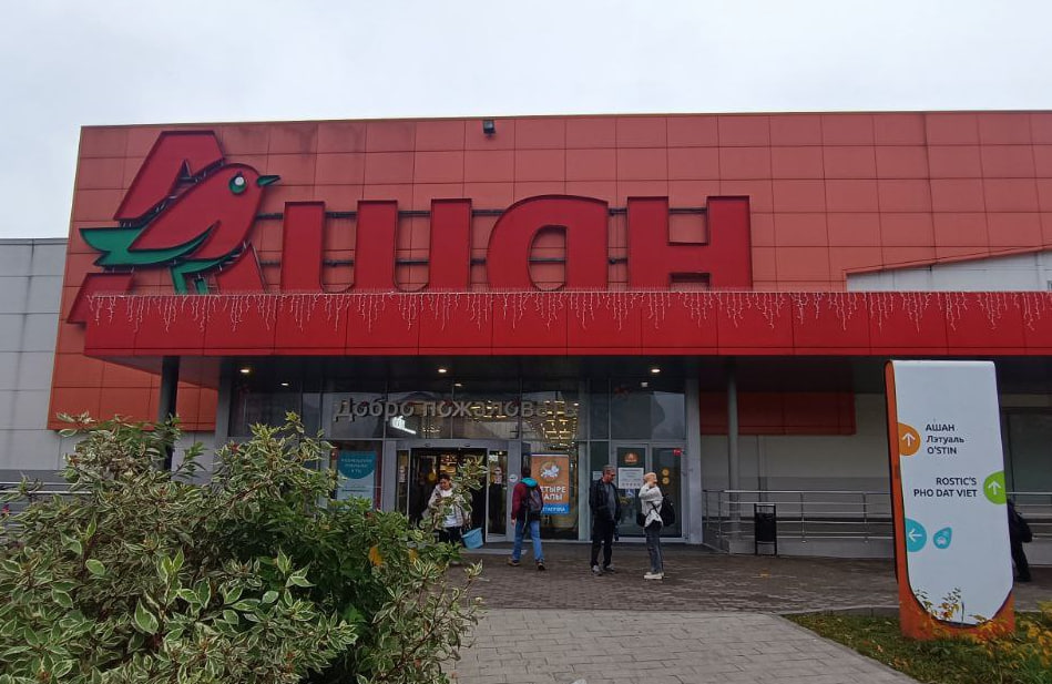 Фото: Крыкова О./Retail.ru