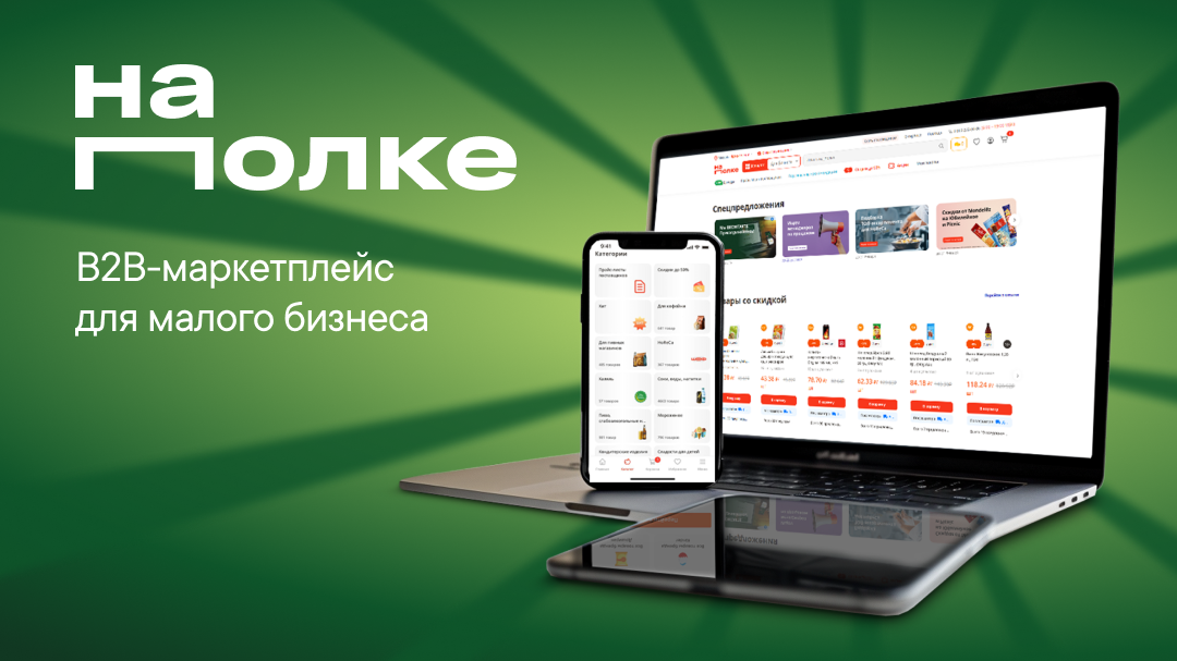 Фото: ГК «Алиди»