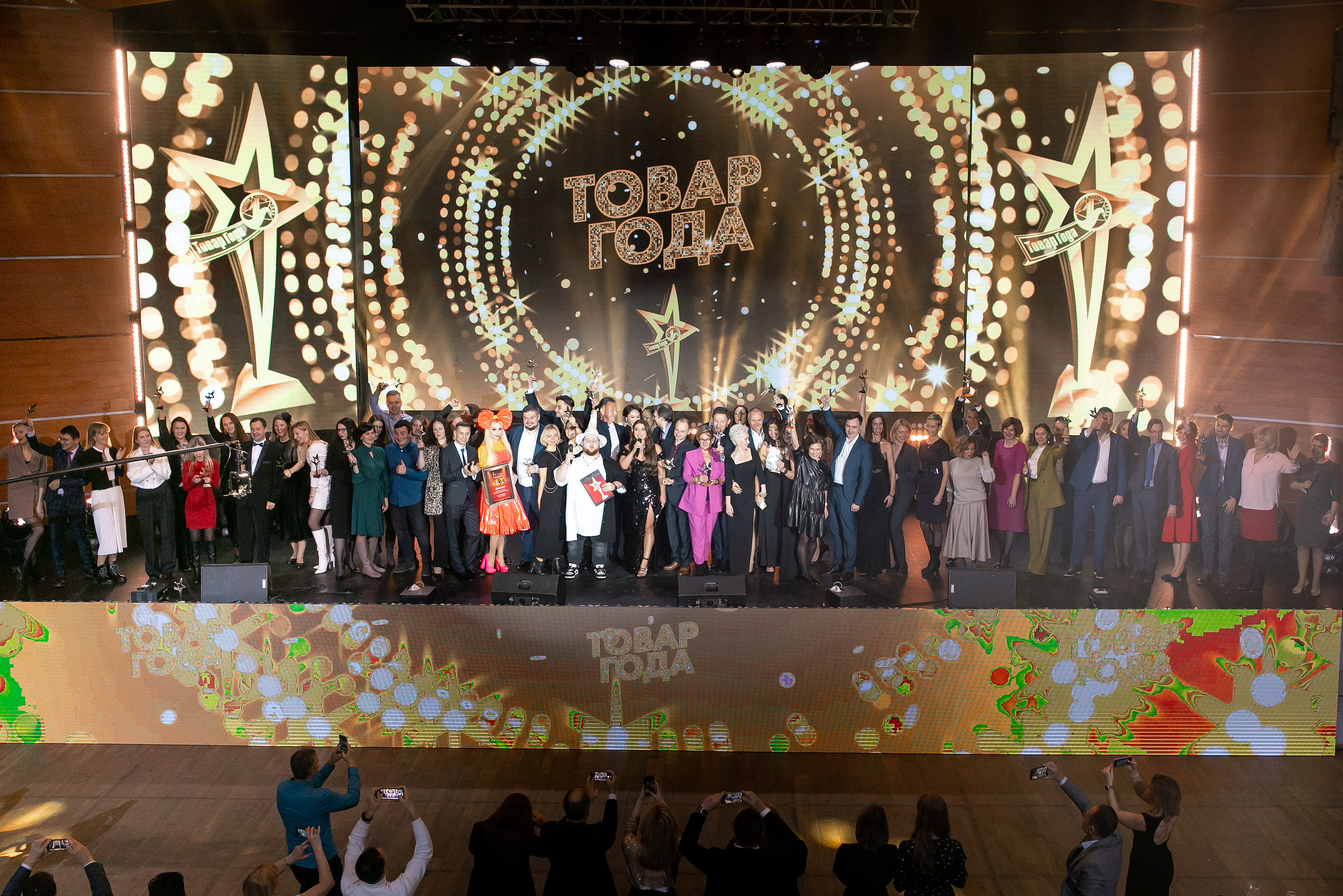 Источник: «Товар года» Источник: «Товар года»