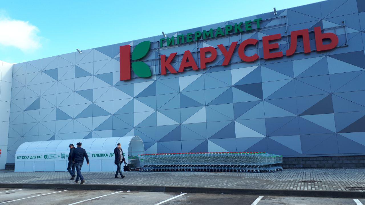 Магазин 5 5 Закрывается