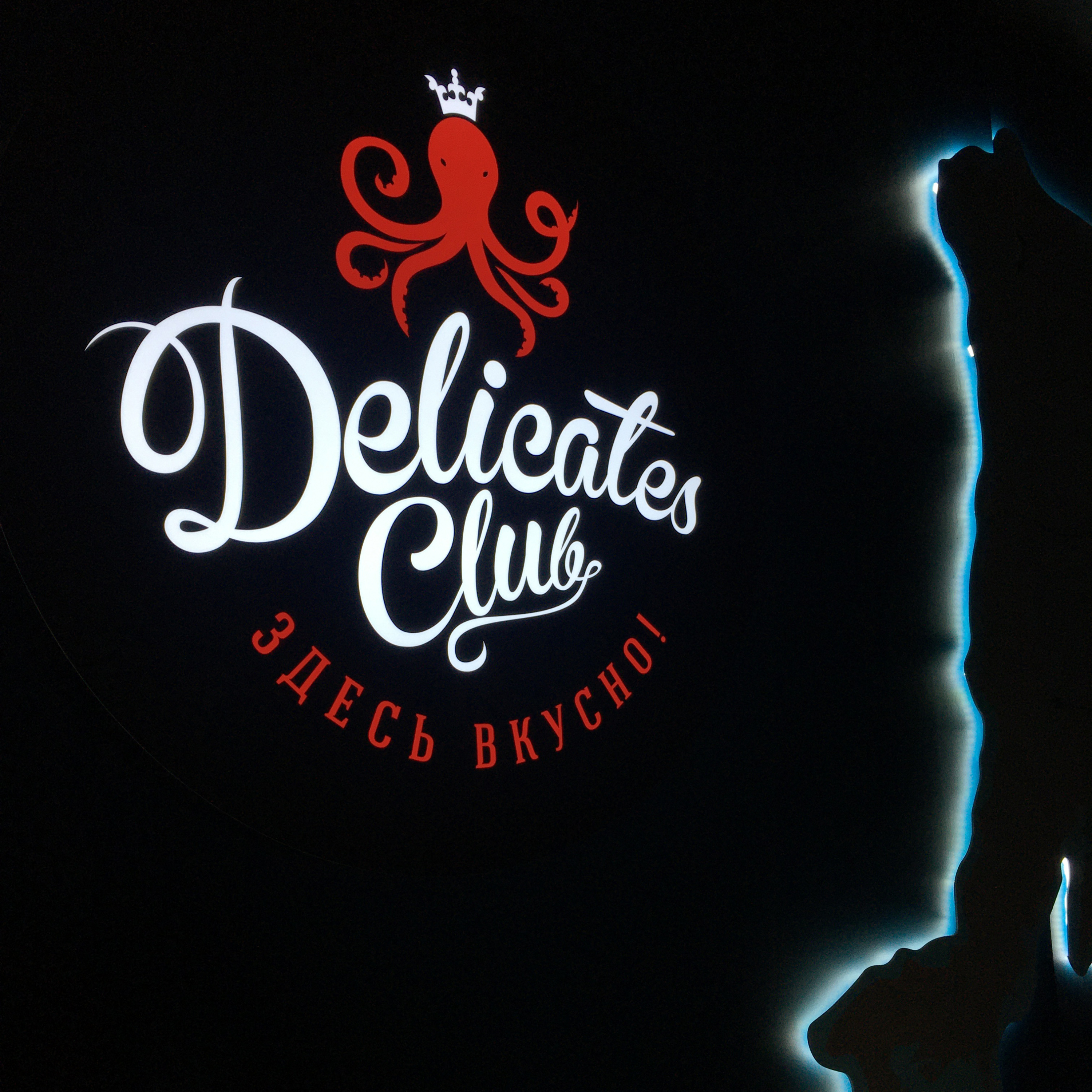 Фото: DelicatesClub