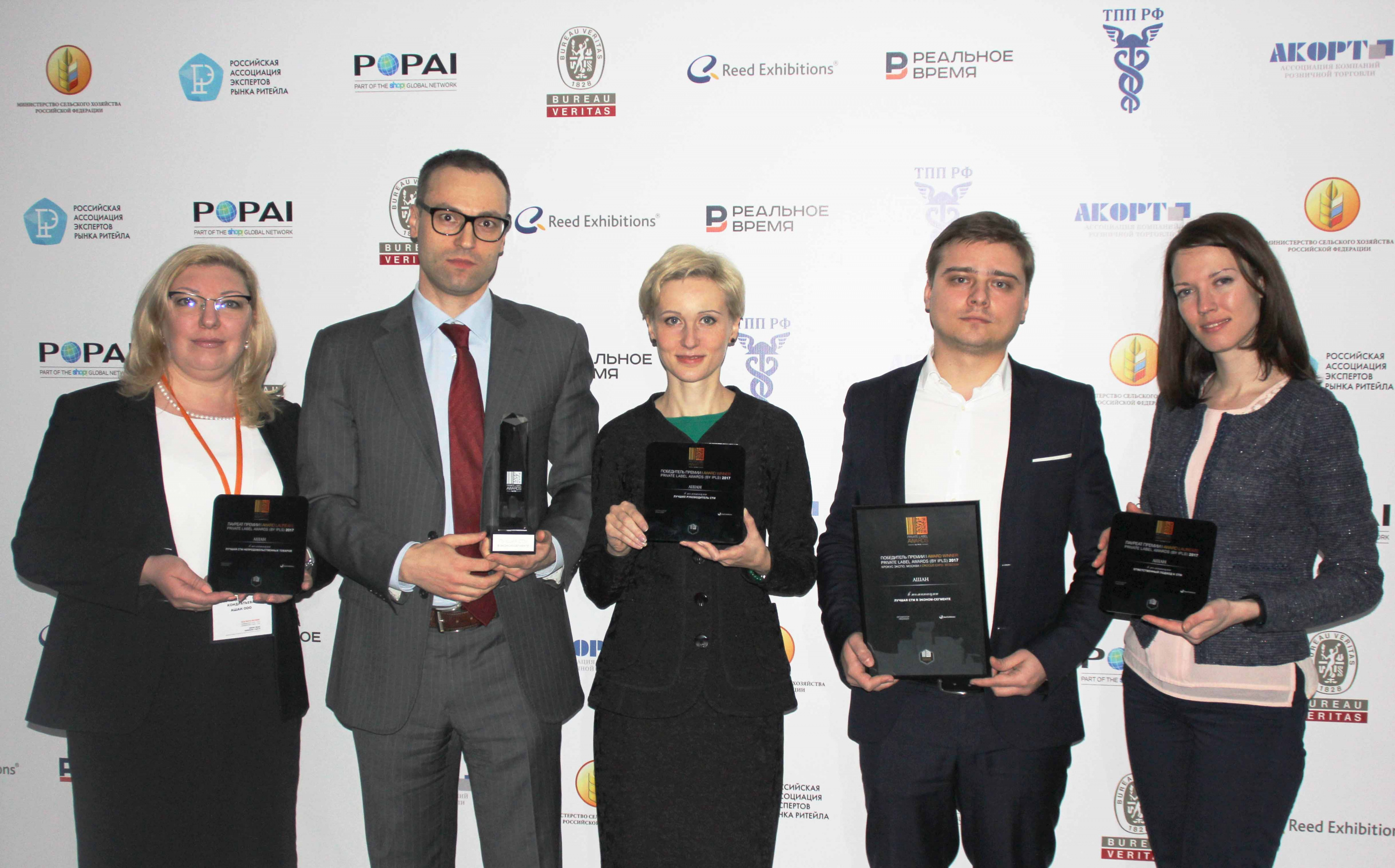 бизнес форум. аналитика. эксперты рынка ритейла. елена савченко ашан. эксперты рынка ритейла.