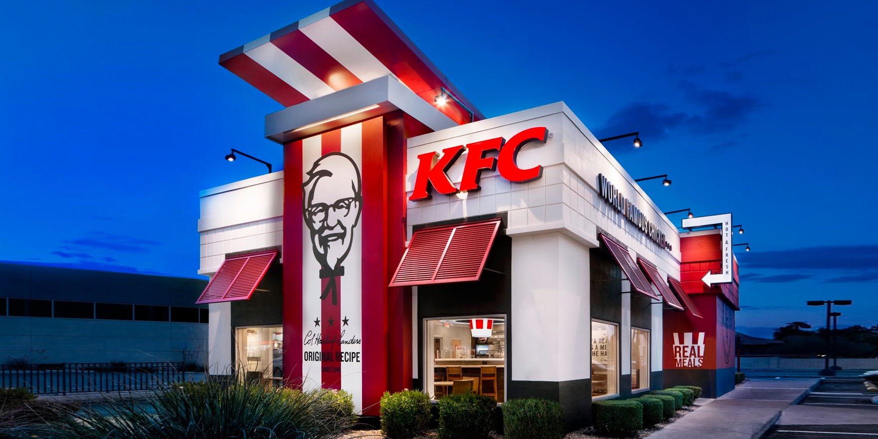 KFC ресторан