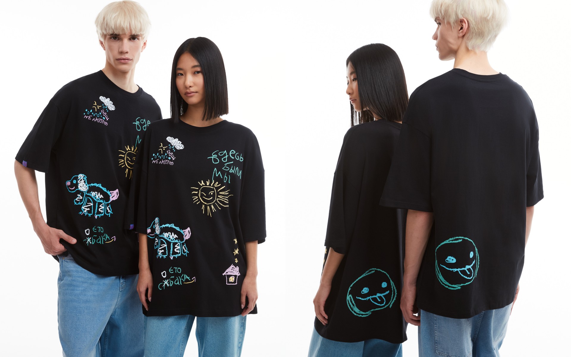 фото - Коллаборация Ozon х ТВОЕ.jpg