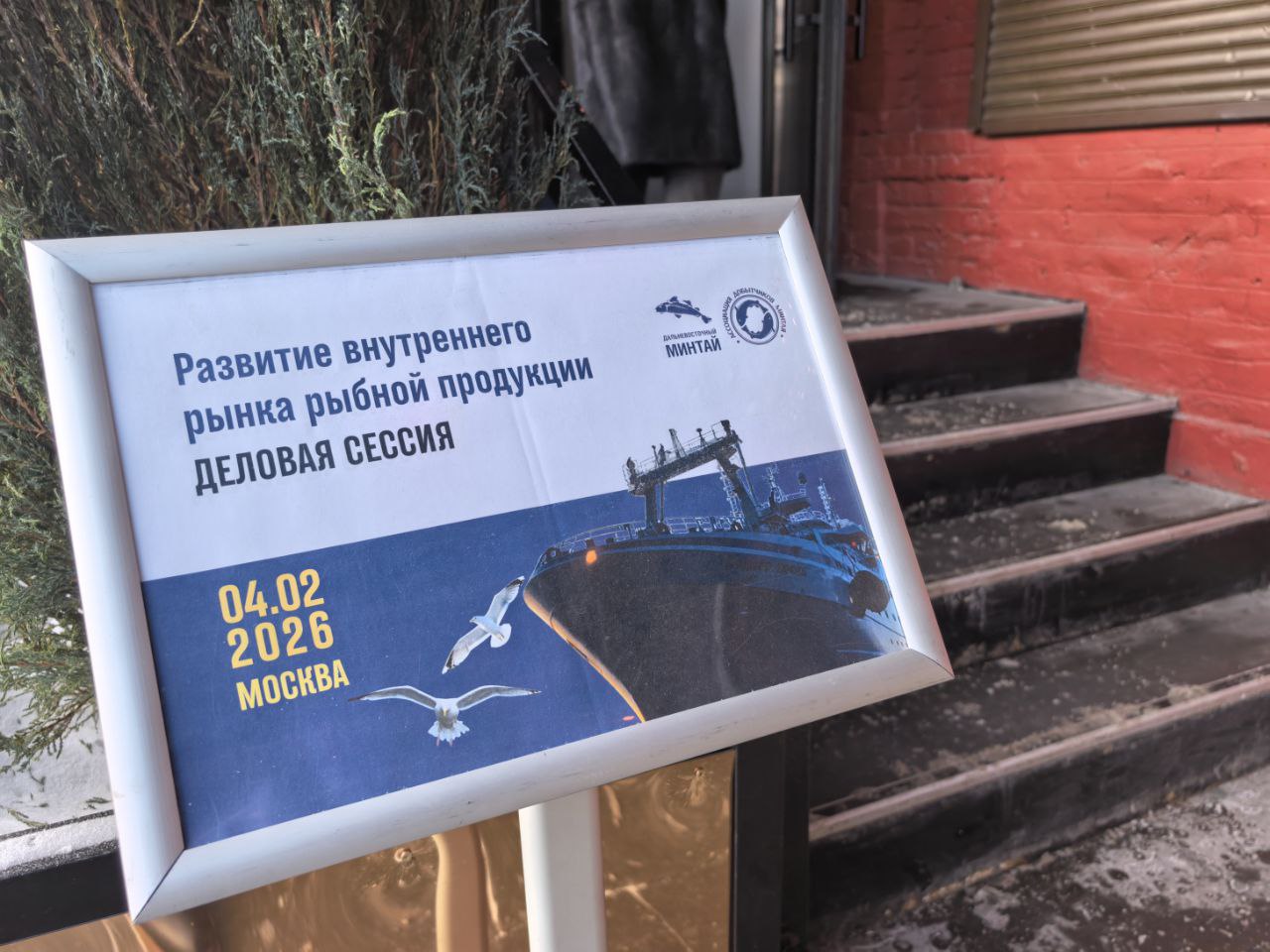 Фото: Наталья Марова/Retail.ru