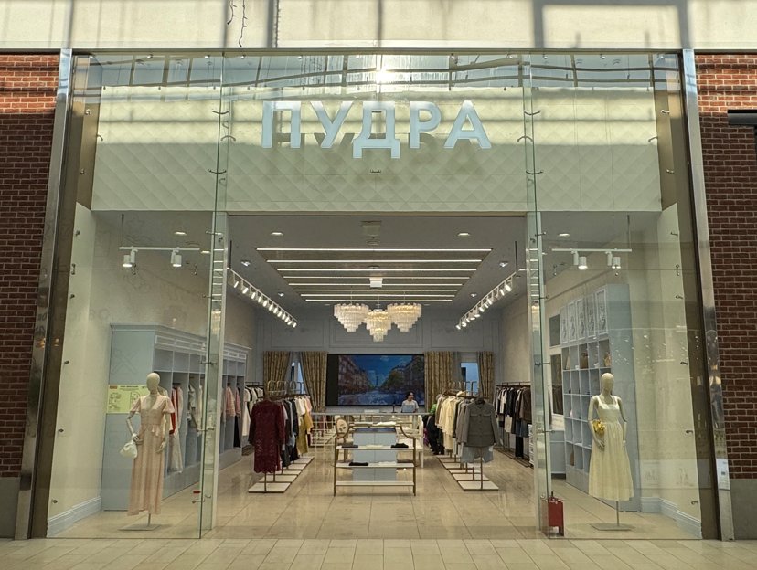 Источник: Мега