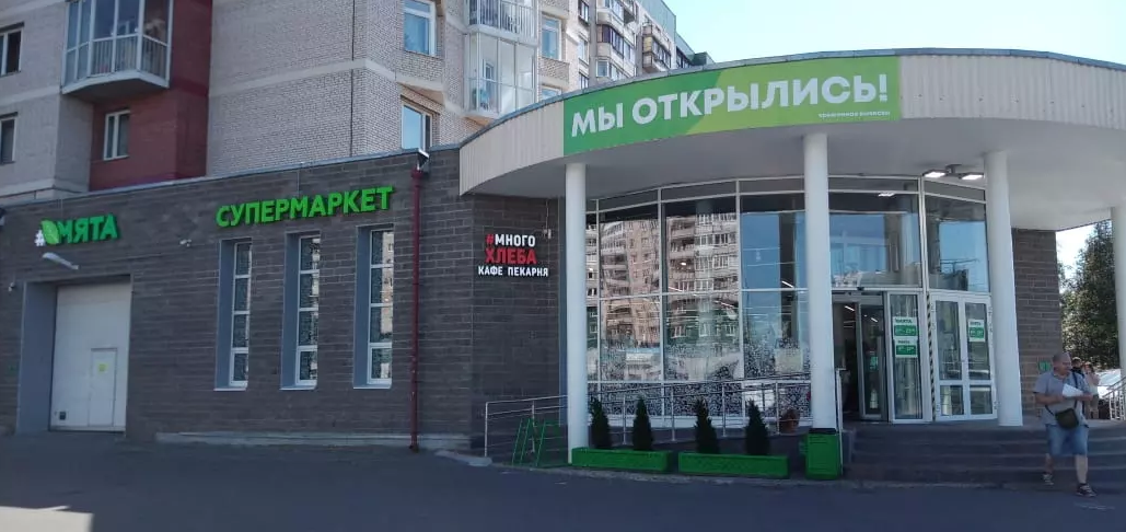 Наша Сеть Адреса Магазинов В Спб Наша Сеть Адреса Магазинов В Спб