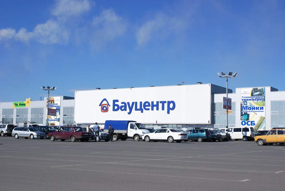 "Бауцентр"