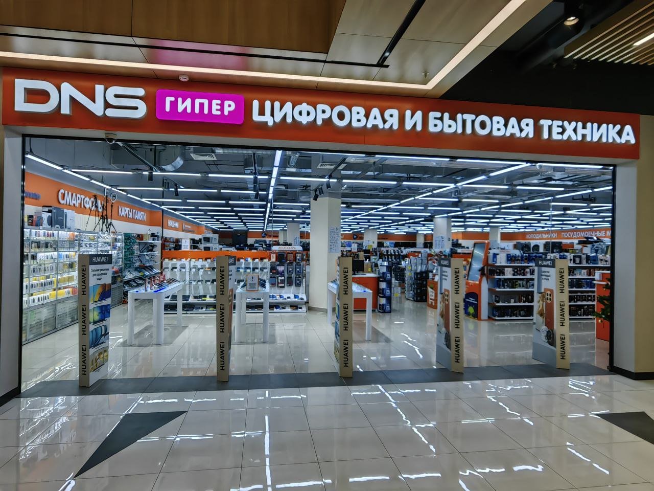 Фото: Марова Н. / Retail.ru