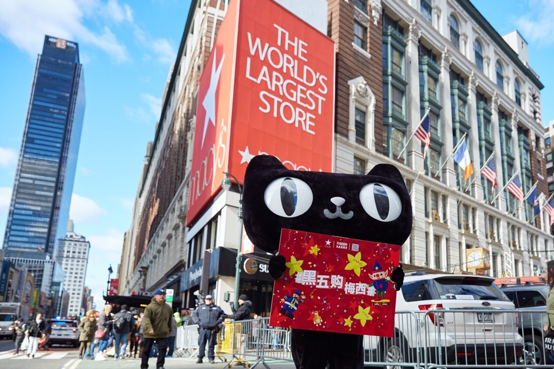 tmall-macys-herald-square.jpg