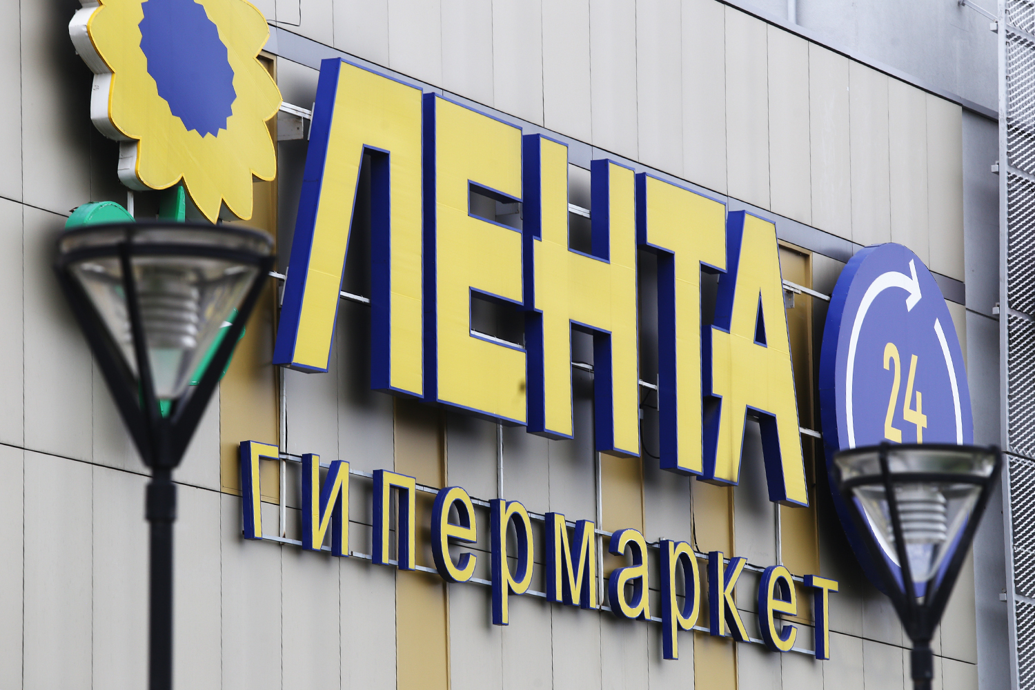 севергрупп лента