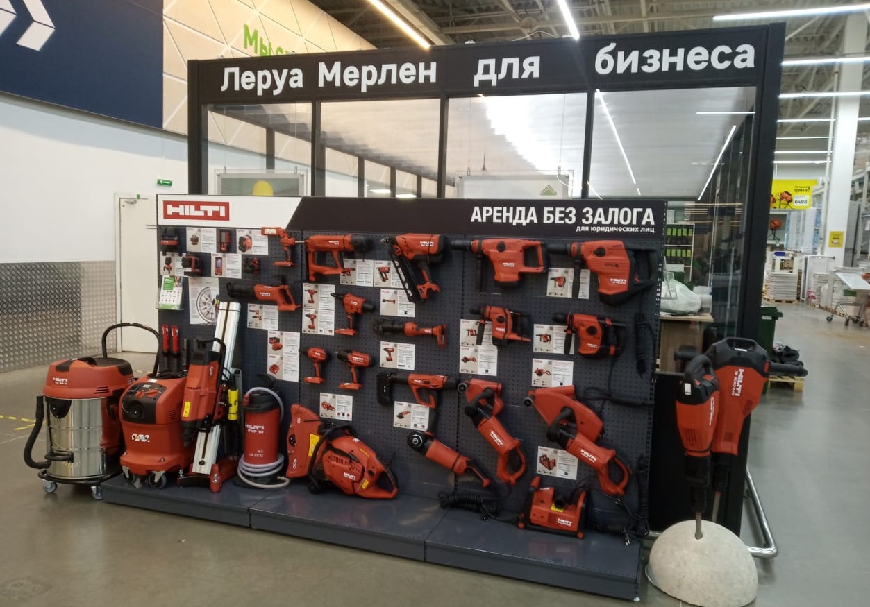«МаксиПРО» запустил услугу аренды инструментов Hilti в гипермаркете «Леруа Мерлен».jpg