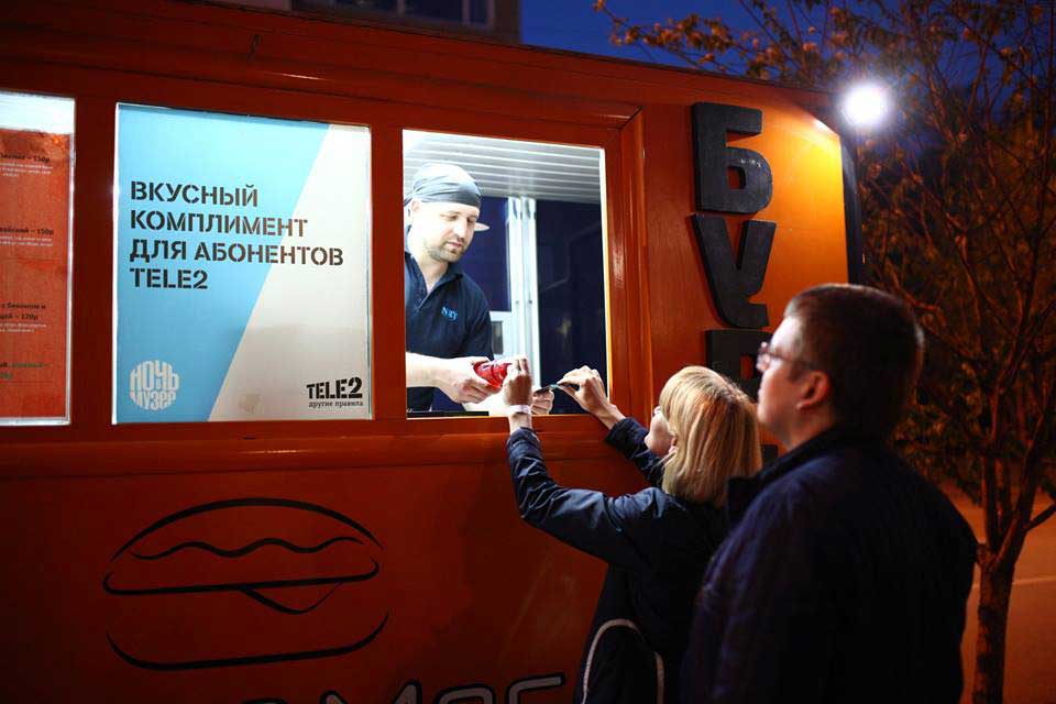 Теле2 в оаэ. Box Retail tele2.
