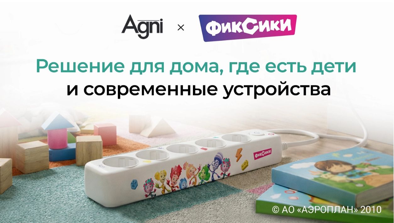 Источник: «Аэроплан»