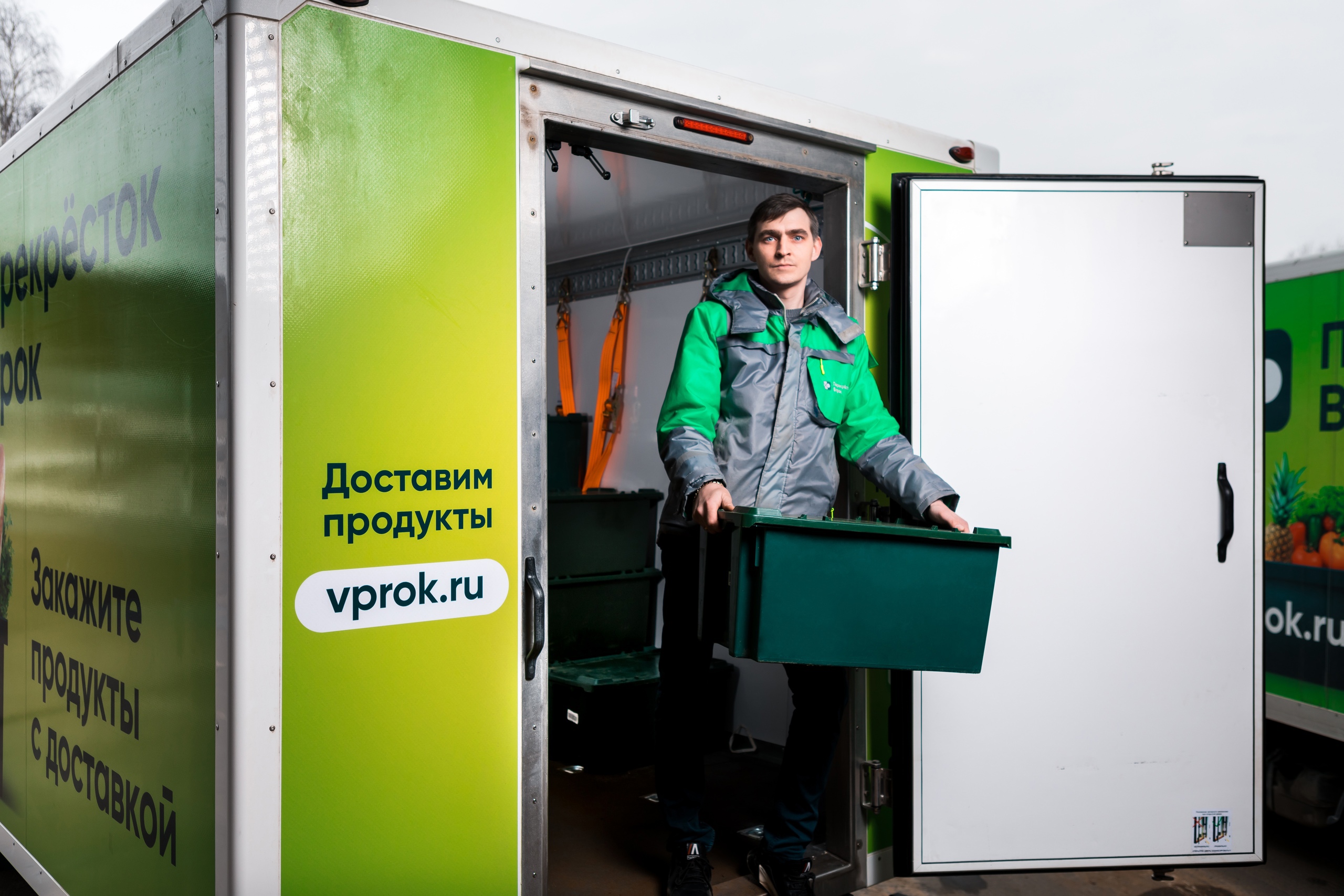 Источник: «Vprok.ru Перекресток»